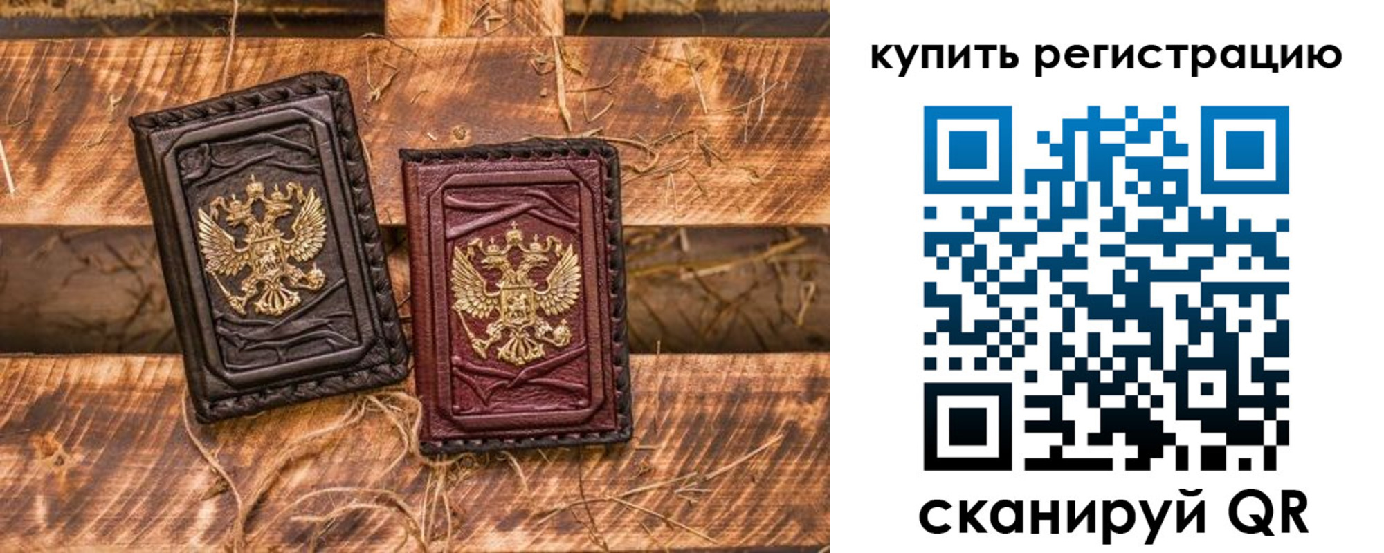 регистрация в Ненецком АО