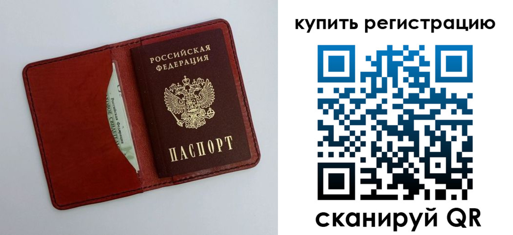 прописка для работы в Ненецком АО