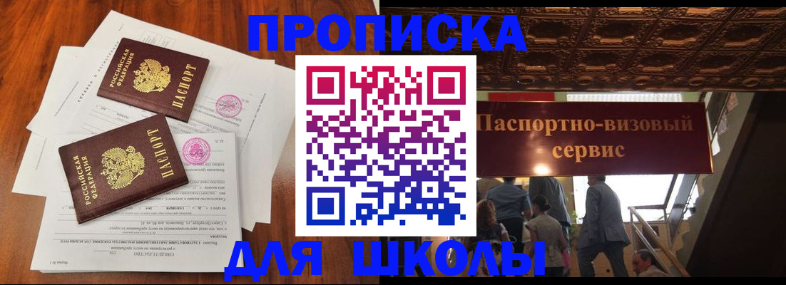 временная регистрация недорого в Ненецком АО