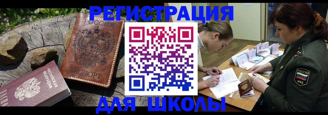 временная регистрация в квартире в Ненецком АО