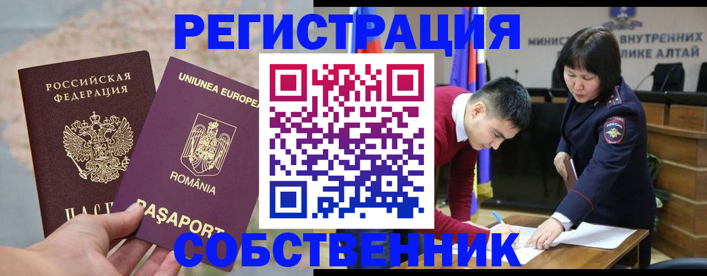 прописка для военкомата в Ненецком АО