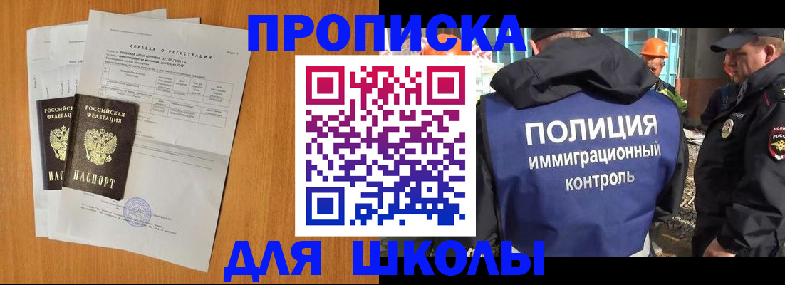временная регистрация госуслуги в Ненецком АО