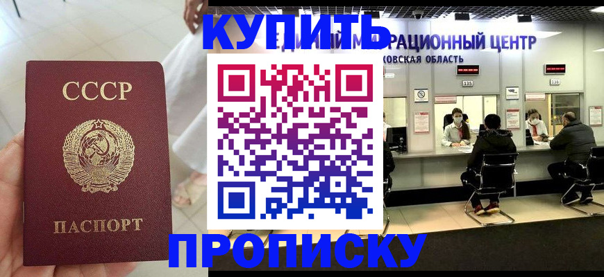 временная регистрация адрес в Ненецком АО