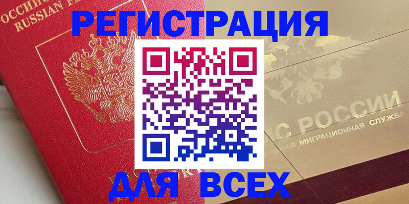 найти адрес прописки в Ненецком АО