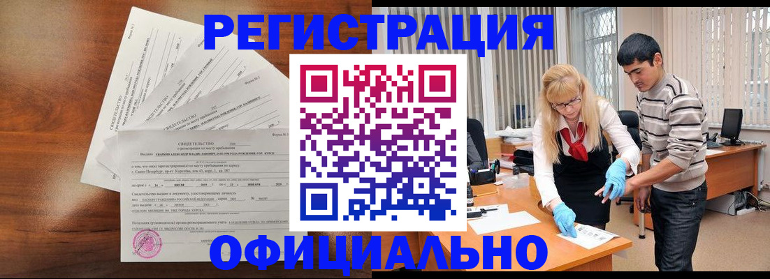 пропишу в квартире в Ненецком АО