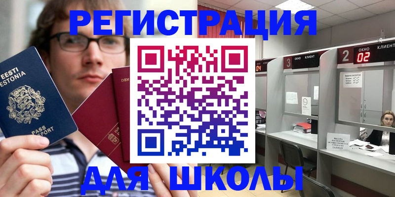 прописка поиск в Ненецком АО
