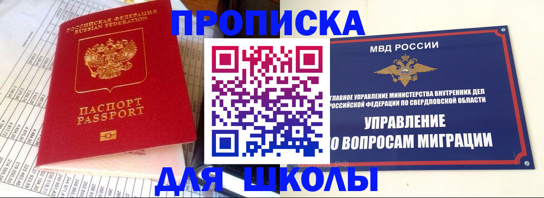 найти адрес прописки в Ненецком АО