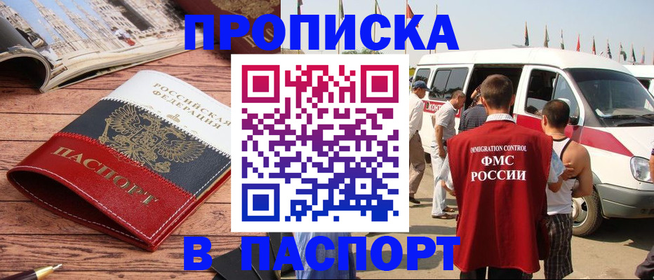 регистрация в Ненецком АО